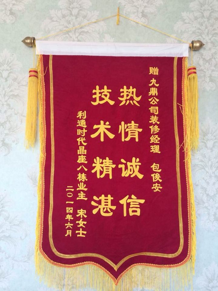 利通时代晶-宋总.jpg 利通时代晶-宋总.jpg